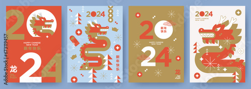 Chinese New Year 2024 modern art design Set for branding covers, cards, posters, banners. Chinese zodiac Dragon symbol. Hieroglyphics mean Happy New Year and symbol of the Year of the Dragon