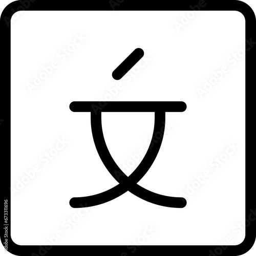 Translate