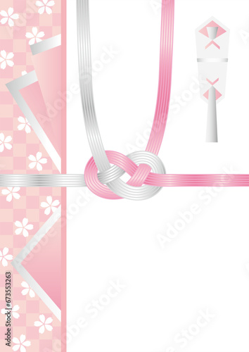 御祝儀袋のイラスト