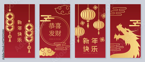 Happy Chinese New Year cover background vector. Year of the dragon design with golden dragon, Chinese lantern, coin, pattern. Elegant oriental illustration for cover, banner, website, calendar.