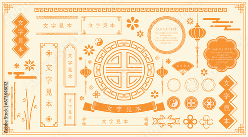 Foto 中華モチーフのフレームデザインセット。中国の伝統的な装飾デザインのセット。