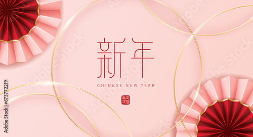 Chinese new year banner with folding fans on pink background. Translation: New year and first January.