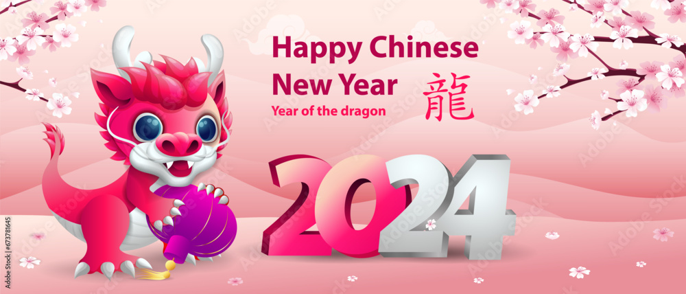 Chinese new year 2024 background with cute little dragon holding lantern and sakura flower branch - obrazy, fototapety, plakaty 