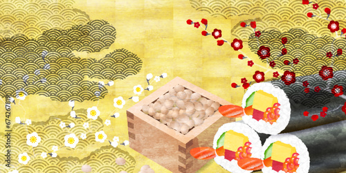 節分　恵方巻　豆　春　背景