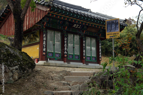 Temple of Daebisa  South korea