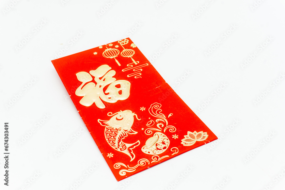 Chinese Red Envelope in Chinese new year festival, Ang Pao (text translation = good fortune). Isolated on white background Chinese Red Envelope in Chinese new year festival, Ang Pao (text translation = good fortune). Isolated on white background