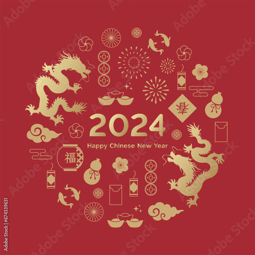 Happy New Year 2024 design in Chinese style.  Red traditional Chinese design with dragon zodiac sign, Chinese elements. For banner, poster, greeting card. (Chinese Translation: Spring and Blessing)