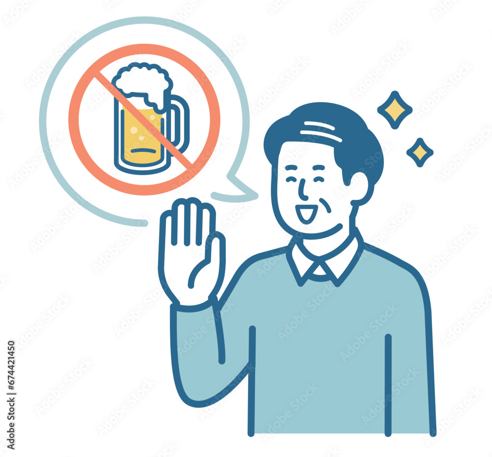 お酒を断る高齢男性 お酒を断る高齢男性