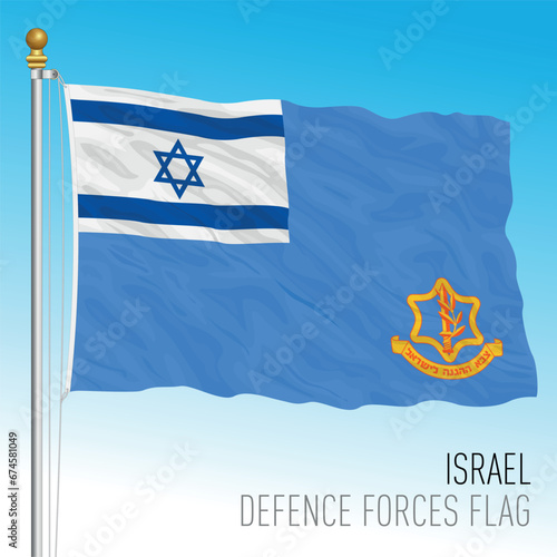 Israel Defence Forces waving flag, middle east, vector illustration