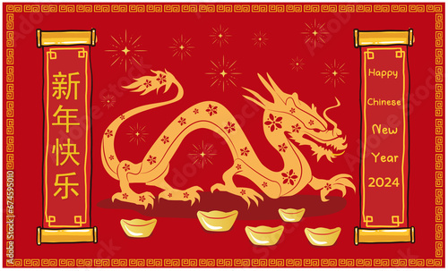 happy chinese new year 2024, year of the dragon, happy new year illustration for posters, cards, calendars, signs, banners, websites, public relations and other designs