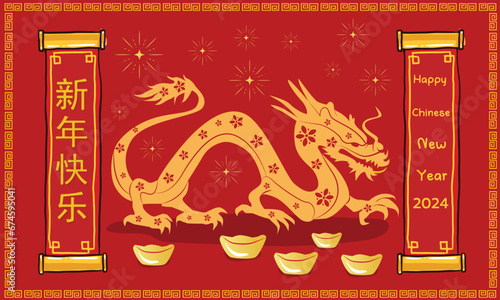 happy chinese new year 2024, year of the dragon, happy new year illustration for posters, cards, calendars, signs, banners, websites, public relations and other designs