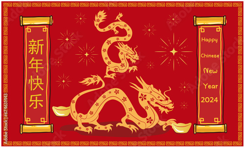 happy chinese new year 2024, year of the dragon, happy new year illustration for posters, cards, calendars, signs, banners, websites, public relations and other designs