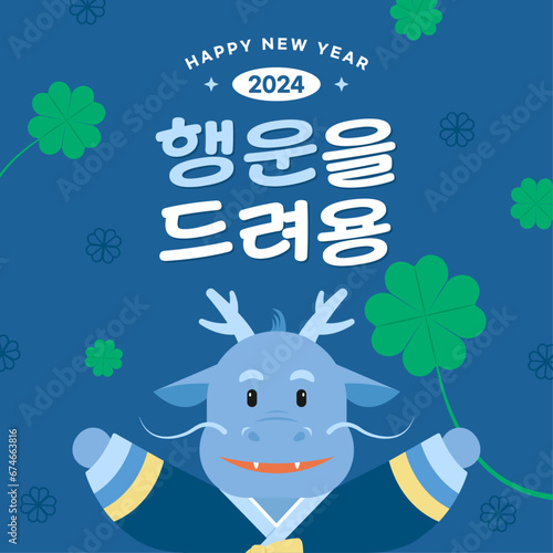 설날 이벤트 배너