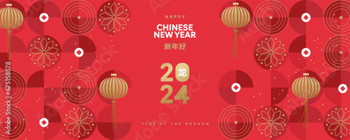 Chinese New Year 2024 modern art design in red, gold and white colors for cover, card, poster, banner with trendy geometric pattern. Hieroglyphics mean Happy New Year and symbol of of the Dragon