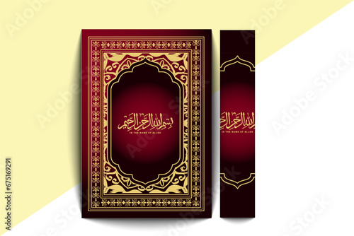 The holy quran book cover design templet.Islamic Arabic book. Arabesque. The Koran. Quran Text logo template. vector illustration.
