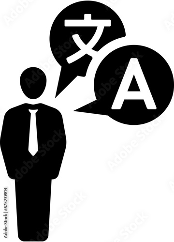 Bilingual