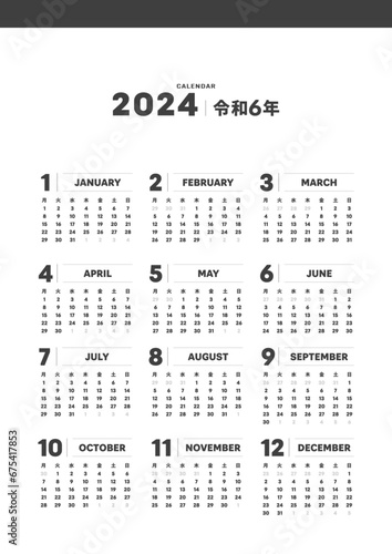 2024年･令和6年のシンプルな年間カレンダー - 日本の祝日･月曜始まり･12ヶ月･1年分の暦