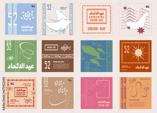 UAE national day Brand Guide 52 years. Translated Arabic: Union day of the union United Arab Emirates National day. Brand Elements with typo and logo