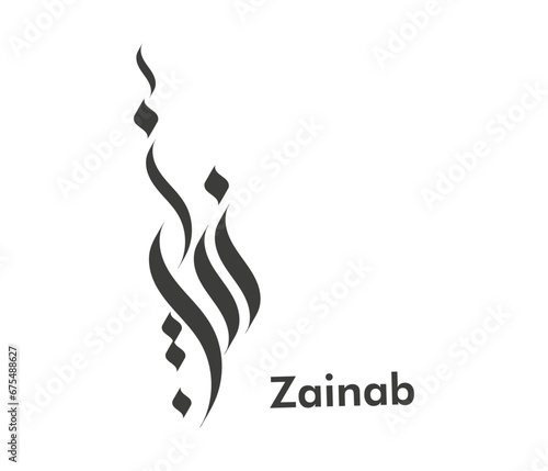 Zainab Calligraphy Logo / Arabic calligraphy  photo