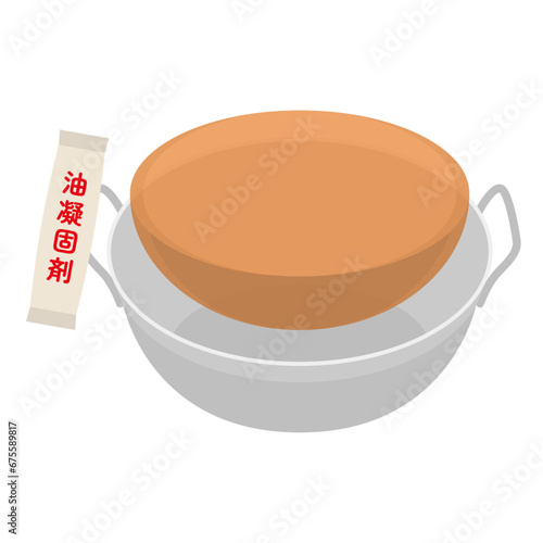 凝固剤で固めた油のイラスト