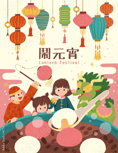 Cute lantern festival poster