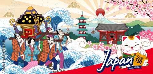 Japan Asakusa festival scene © JoyImage