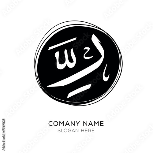 Arabic calligraphy Letter Logo Design, Vector illustration 