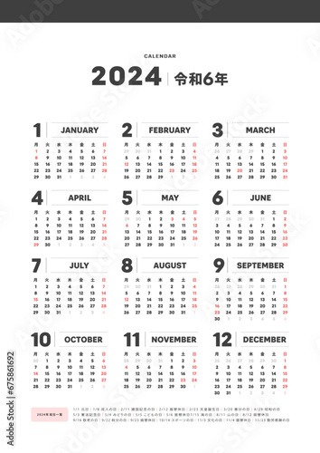 2024年/令和6年の年間カレンダー - 日本の祝日一覧付･月曜始まり - A判