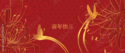 Happy Chinese new year background vector. Year of the dragon design wallpaper with Chinese pattern, swallow bird, cloud, lily flower. Modern luxury oriental illustration for cover, banner, decor.