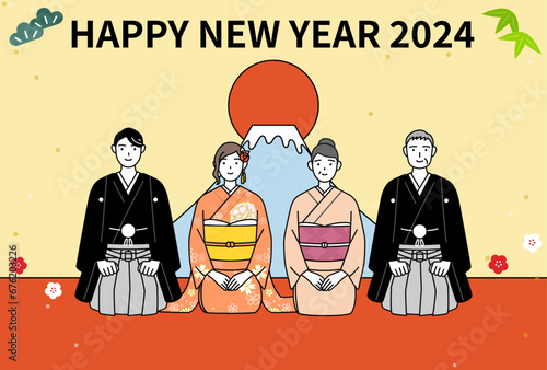 2024年年賀状、着物姿の家族と富士山と初日の出
