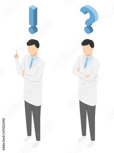 白衣の男性　理解・疑問　アイソメトリック