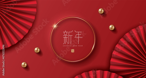 Chinese new year banner with folding fans on red background. Translation: New year and first January.