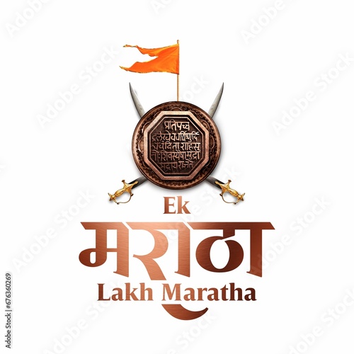 warrior of maratha from Maharashtra India Eak Maratha Lakh Maratha photo
