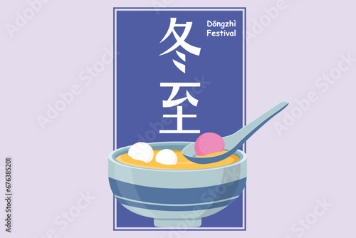 Dongzhi festival concept. Colored flat vector illustration isolated.