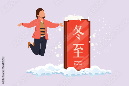 Dongzhi festival concept. Colored flat vector illustration isolated.