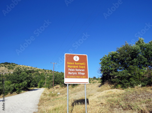 Palaio Kostarazi Martyric Village sign, Northern Greece photo