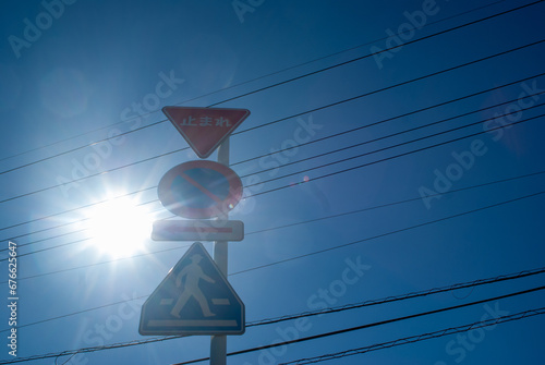 道路標識 photo