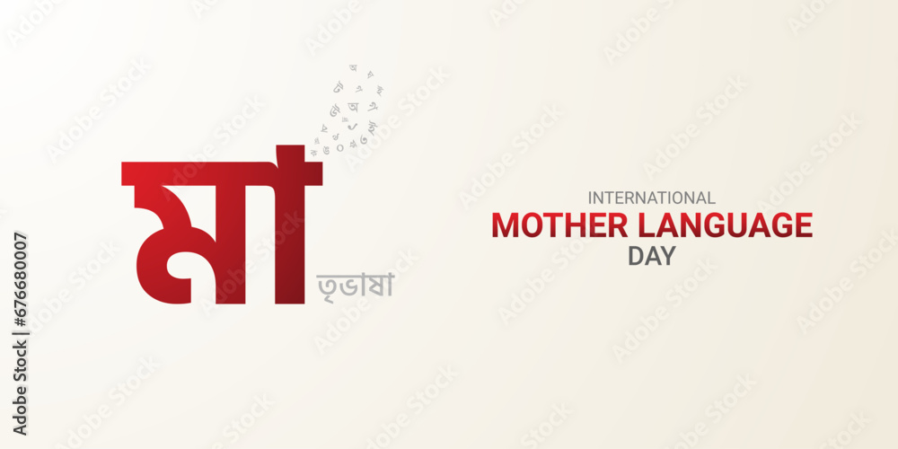 Happy International Mother Language Day creative ads. 21 February Mother Language Day of Bangladesh. - obrazy, fototapety, plakaty 