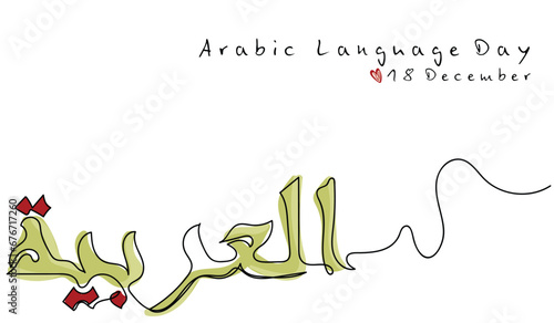  line art vector design. Banner with word "AL Arabia" written that means Arabic language. Arabic language day poster design. Postcard vector art