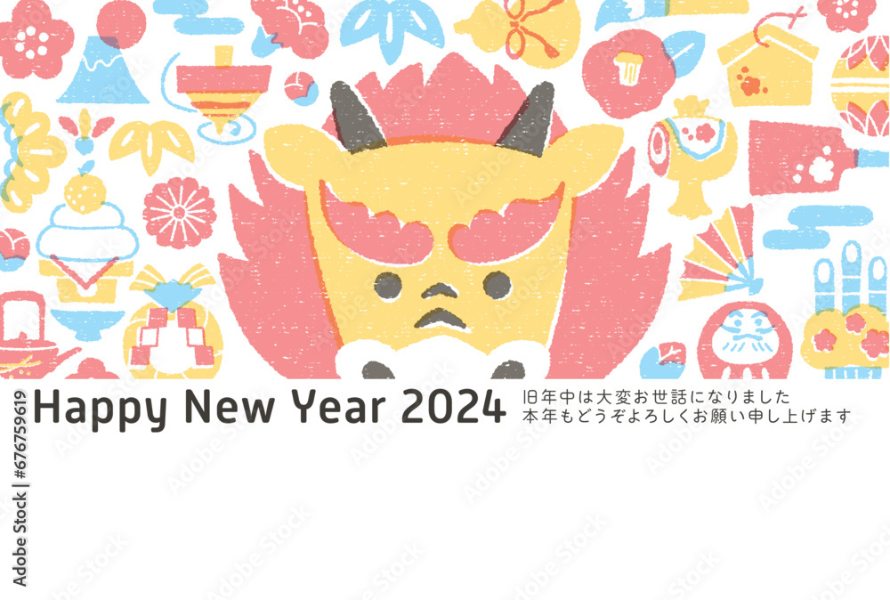 2024年年賀状 辰年 正月アイコン 2024年年賀状 辰年 正月アイコン