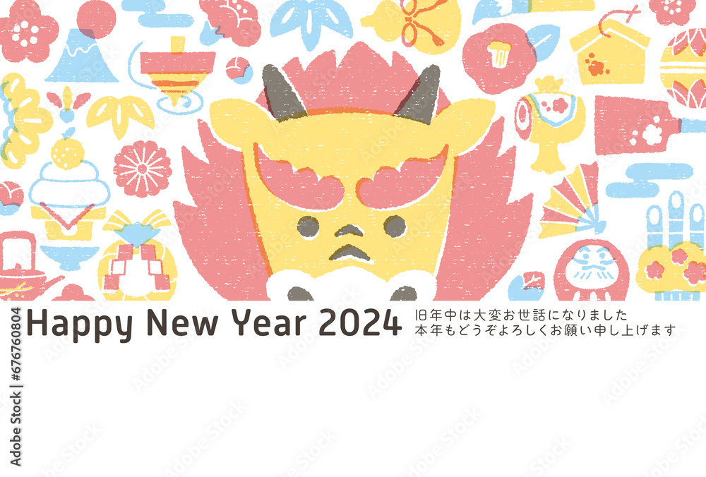 2024年年賀状 辰年 正月アイコン 2024年年賀状 辰年 正月アイコン