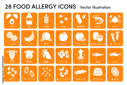 食物アレルギーのアイコンのイラストセット