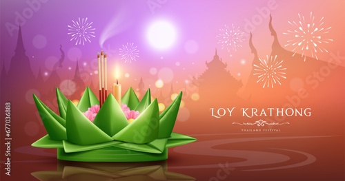 Loy krathong thailand festival, realistic banana leaf moon night banner design background, eps10 vector illustration
