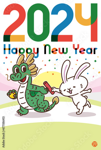 ウサギから龍へバトンタッチする年賀状 © studio uguisu
