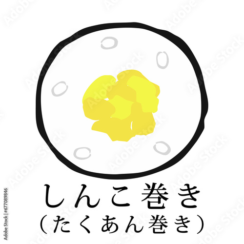 細巻き寿司の断面イラスト（しんこ巻き）