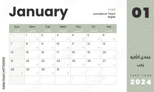 Monthly Calendar Template Hijri Islamic on Jumada al-Thani - Rajab 1445 and Gregorian on January 2024. Vector layout simple calendar Arabic and English with week start Sunday for print.