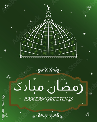 Ramzan Greetings with a silver and green dome and sparkling stars.