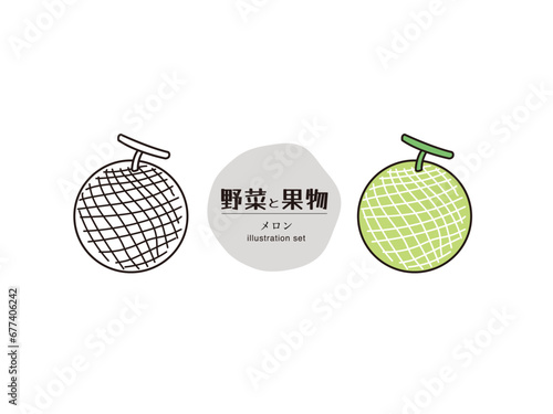 野菜・果物イラスト(メロン)