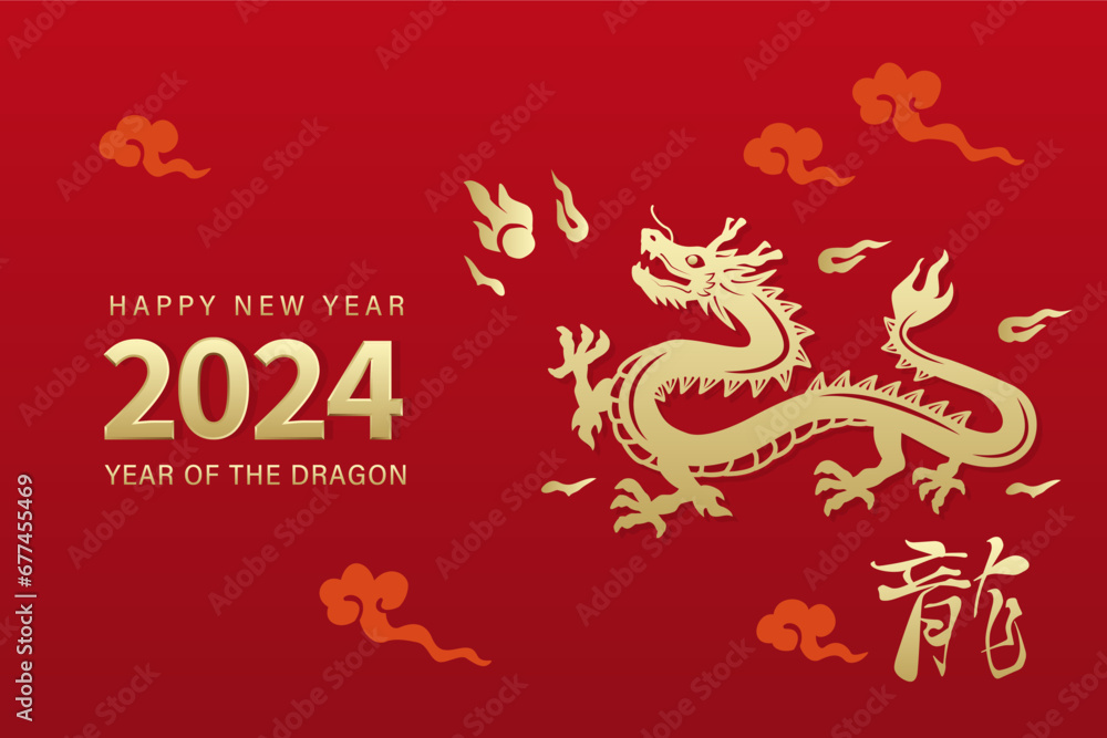 Happy new year 2024 with golden chinese dragon illustration, red background. Happy new year 2024 with golden chinese dragon illustration, red background.