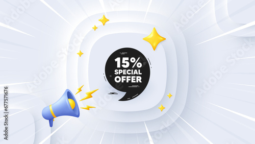 Special offer qoute banner. Neumorphic offer 3d banner, poster. Discount sticker with comma. Gift coupon icon. Special offer promo event background. Sunburst banner, flyer or coupon. Vector
